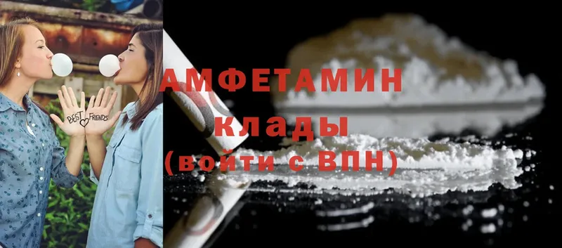 Amphetamine VHQ  блэк спрут ONION  Богородск 