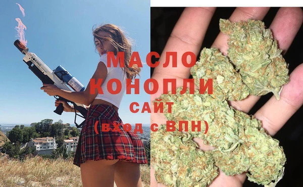 ПСИЛОЦИБИНОВЫЕ ГРИБЫ Армянск