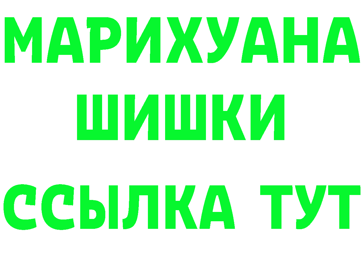 Кетамин VHQ зеркало маркетплейс mega Богородск