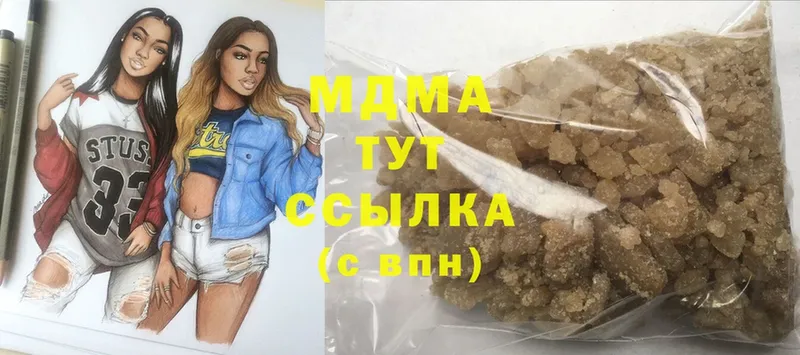 МДМА Molly  магазин продажи   площадка клад  Богородск  OMG маркетплейс 